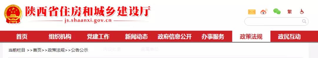 資質(zhì)改革設(shè)1年過渡期，如何過渡？這里發(fā)文明確