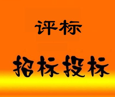 2021，招投標(biāo)人必看！