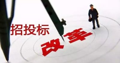 2021，招投標(biāo)人必看！