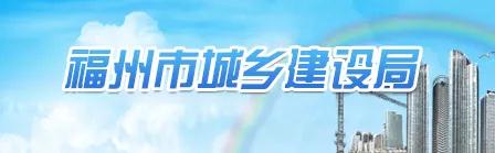 建材價格異常波動時，發(fā)承包雙方可簽訂補(bǔ)充協(xié)議，將調(diào)差部分作為工程進(jìn)度款一并支付！