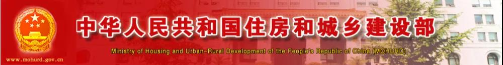 這一地發(fā)文！這些資質(zhì)有效期屆滿前請?zhí)岢鲅永m(xù)申請，否則資質(zhì)證書到期自動失效！