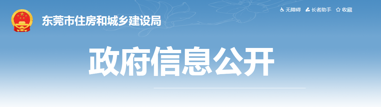 住建局：未訂立勞動(dòng)合同并登記的土石方工程工人，不得進(jìn)入項(xiàng)目現(xiàn)場(chǎng)施工！100%納入實(shí)名制系統(tǒng)進(jìn)行考勤！