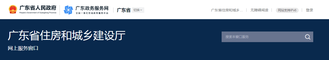 廣東省 | 監(jiān)理工程師因嚴(yán)重失職或過(guò)錯(cuò)，造成重大質(zhì)量和重大傷亡事故，最高可處終身不予注冊(cè)