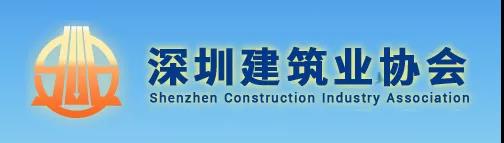 今年以來發(fā)生事故的項目，項目工人需在1個月內(nèi)參加專項訓練，否則予以約談、信用懲戒等處罰！該地發(fā)文