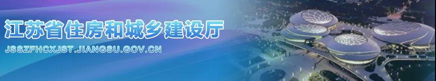 江蘇：通報(bào)蘇州3人死亡事故，總包和分包不得承攬新工程！全省所有此類升降平臺一律停用兩天！