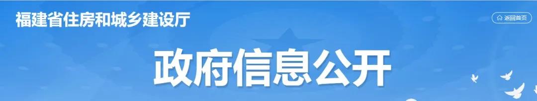 住建廳：資質(zhì)動(dòng)態(tài)核查，技術(shù)負(fù)責(zé)人、注冊人員及職稱人員頻繁變動(dòng)工作成重點(diǎn)??！