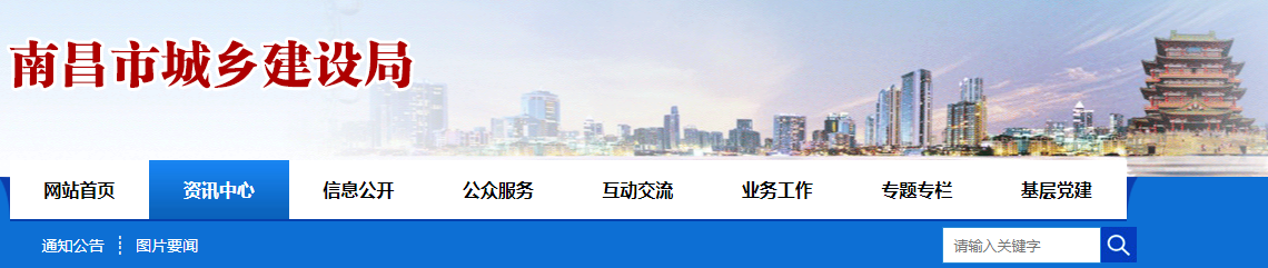 住建委：人員變更不報(bào)備的，重新申報(bào)資質(zhì)！開展全面核查！