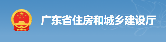 廣東：4月15日前將工地的保安、廚師、采購、保潔等全額納入實(shí)名制！