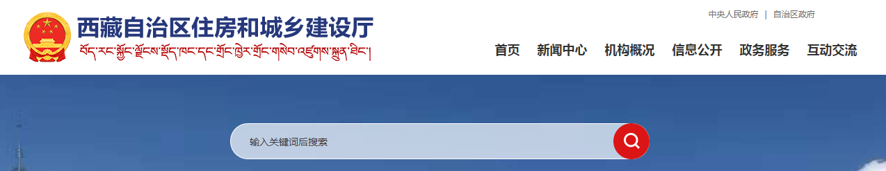 住建廳：收到我區(qū)資質(zhì)分立的函件均為偽造！通報(bào)6家企業(yè)偽造資質(zhì)分立文件！