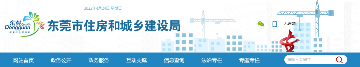 東莞市 | 一年內(nèi)（一個(gè)自然年，下同）發(fā)生1起一般生產(chǎn)安全事故的，信用分值清零一年，到期后恢復(fù)有效信用分值的70%