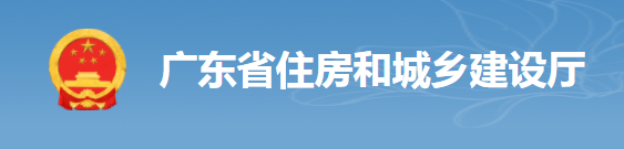 住建廳：8月1日起，現(xiàn)澆混凝土主體結(jié)構(gòu)施工周期不宜少于7天/層！最嚴(yán)將撤銷注冊許可！