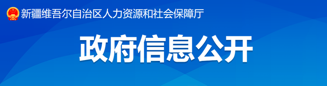 2月1日起，這類人員可以直接申報高級職稱評審！