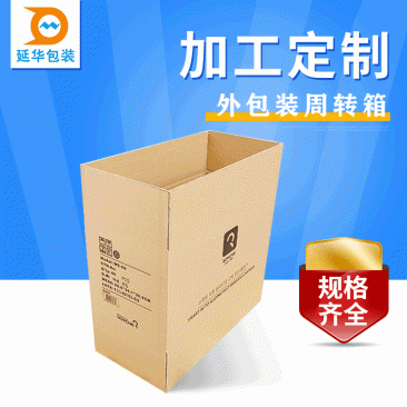 寶安紙品廠