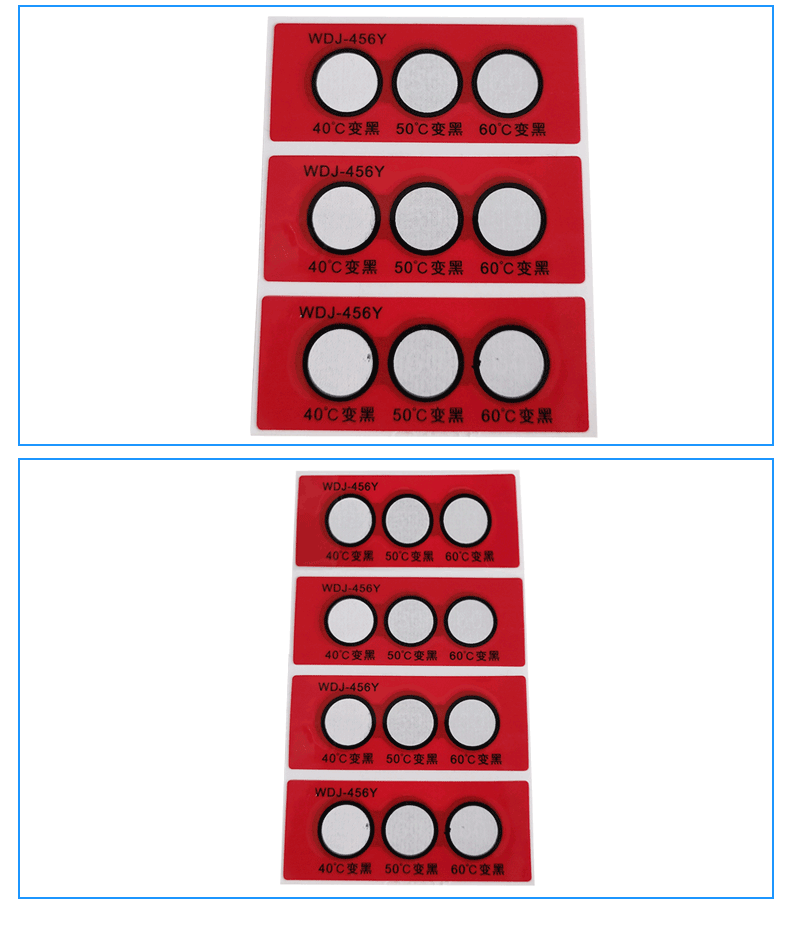 40/45/60°示溫變色貼片