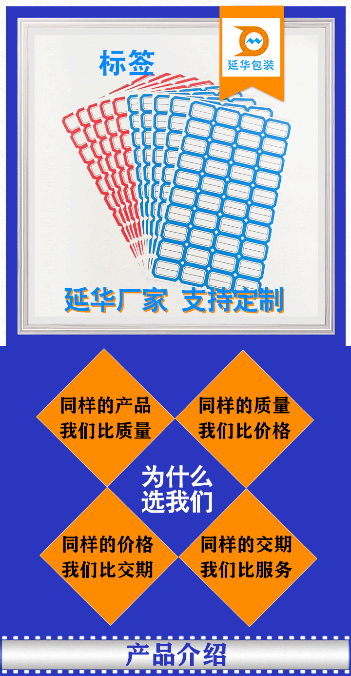 標(biāo)簽