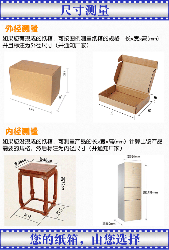 黃色包裝紙箱