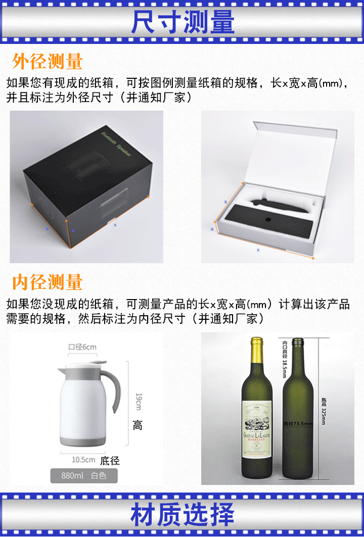 磁吸翻蓋禮盒